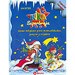 KIKA SUPERBRUJA. ESPECIAL NAVIDAD: IDEAS MÁGICAS PARA MANUALIDADES, JUEGOS Y REGALOS