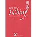 GU�A DEL I CHING