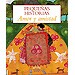 PEQUEÑAS HISTORIAS : AMOR Y AMISTAD