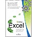 EXCEL 2007