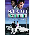 Miami Vice. 3� Temporada
