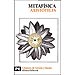 METAF�SICA