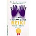 CURSO A DISTANCIA DE REIKI: SECRETOS Y SÍMBOLOS DESVELADOS