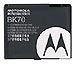 Bater�a Litio Motorola Z8