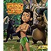 LAS ABEJAS NEGRAS: EL LIBRO DE LA SELVA