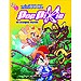 POPPIXIE. MINICOOL 2: EL ATAQUE VERDE