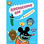 Muchachada Nui. 1ª Temporada