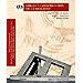 DIBUJO Y CONSTRUCCIÓN DE LA REALIDAD: ARQUITECTURA, PROYECTO, DISEÑO, INGENIERÍA, DIBUJO TÉCNICO