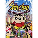 Shin Chan. Aventuras en Henderland