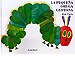 LA PEQUEÑA ORUGA GLOTONA