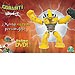 Figura magnética Gormiti 12 cm + DVD