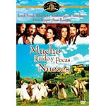 Mucho ruido y pocas nueces