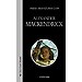 ALEXANDER MACKENDRICK