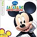 PEQUECUENTOS . LA CASA DE MICKEY MOUSE