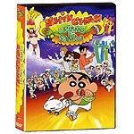 Shin Chan. A ritmo de Samba