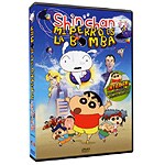 Shin Chan: Mi Perro es la Bomba