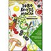 1080 RECETAS DE COCINA. EDICI�N ILUSTRADA