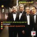 Mozart: Prussian Quartets
