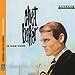 In New York (OJC Remasters)