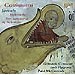 Carissimi: Carissimi oratorios