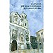 CUENTOS DE SAN CAYETANO