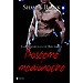 POS�EME A MEDIANOCHE (LOS INMORTALES DE BRETHREN; VOL III)