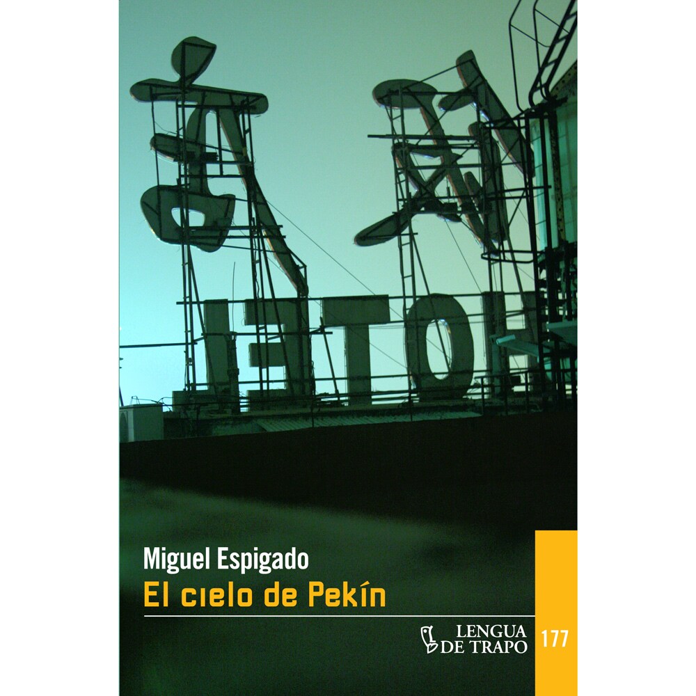 EL CIELO DE PEK�N