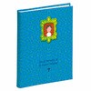 Libro Recuerdo 1ª Comunión Busquets