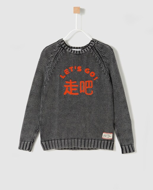Camisola de malha menino Brotes cinzenta com patchwork Camisola de malha menino Brotes cinzenta com patchwork