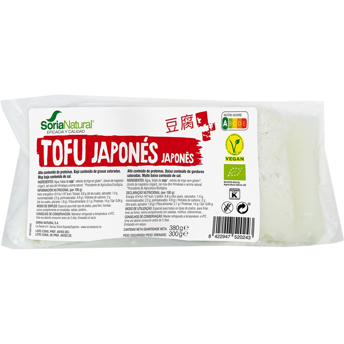 Tofu Japon S Ecol Gico Y Sin Gluten Envase G Soria Natural