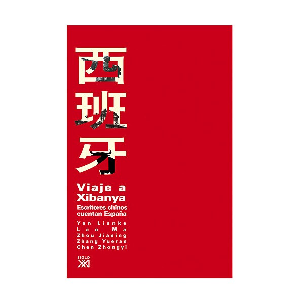 Viaje a xibanya.pdf