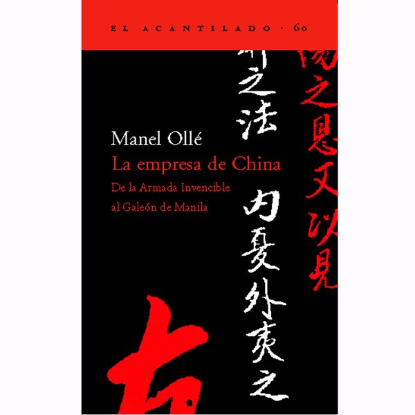 La empresa de china: de la armada invencible al galeón de manila.pdf