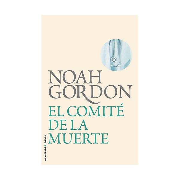 El cómite de la muerte.pdf
