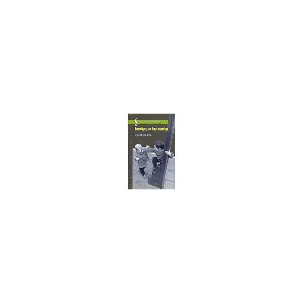 Enemigos, no hay enemigo: polémicas, imposturas, confesiones post-eta.pdf