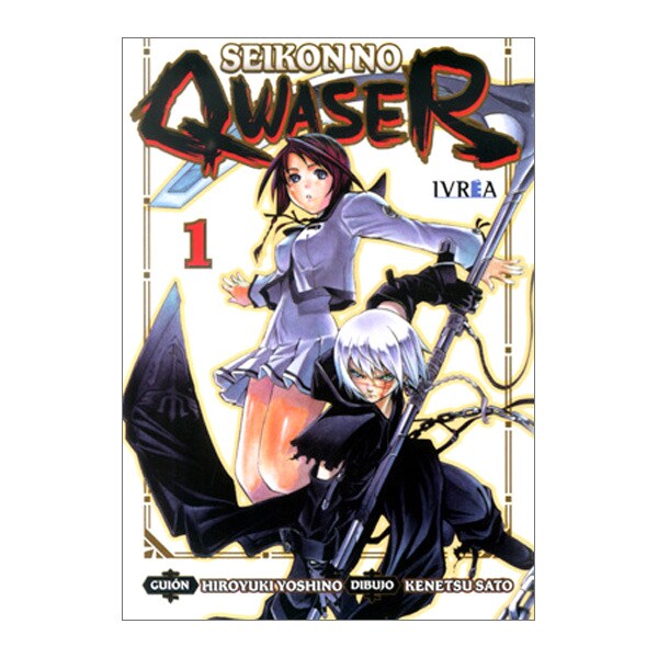 Seikon no qwaser nº1.pdf