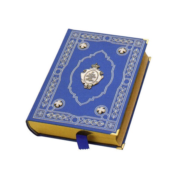 El libro del culto a la virgen