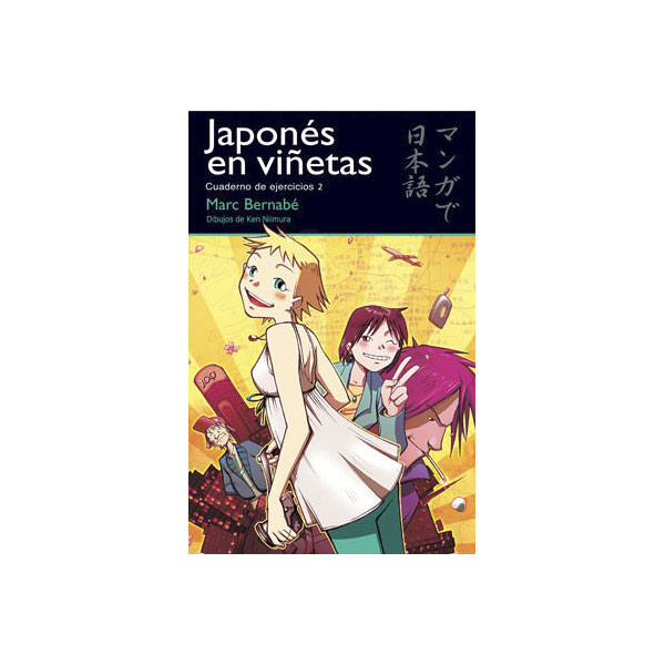 JAPONÉS EN VIÑETAS. CUADERNO DE EJERCICIOS 2
