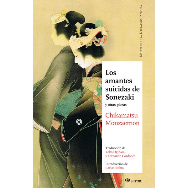Los amantes suicidas de sonezaki (Tapa blanda con solapas)