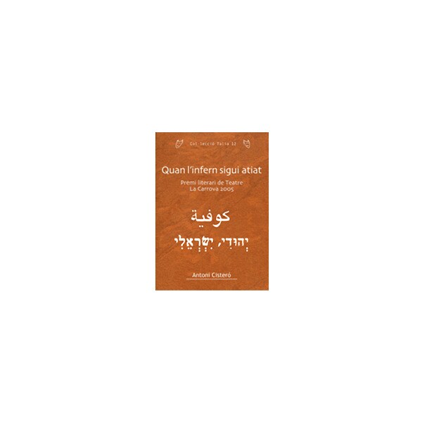 Quan l´infern sigui atiat.pdf