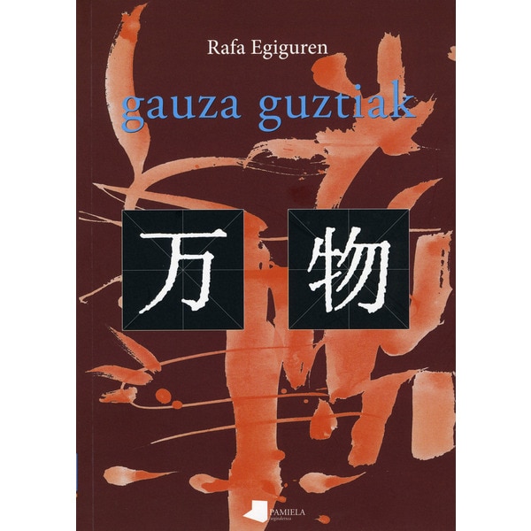 Gauza guztiak