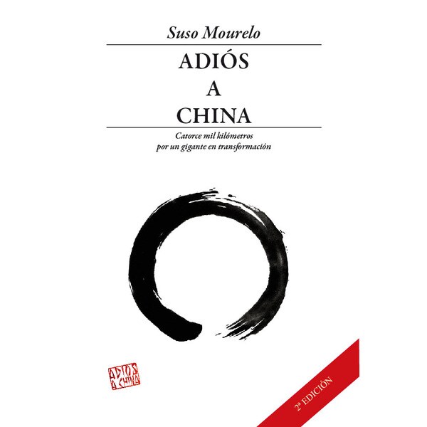 Adiós a china. : Catorce mil kilómetros por un gigante en transformación.pdf