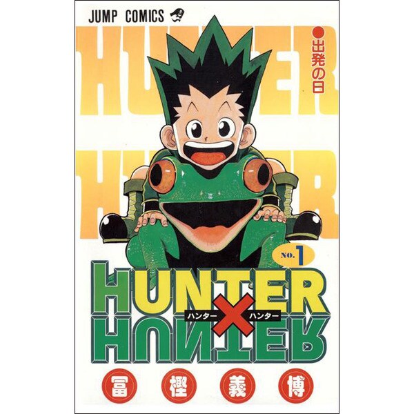 Hunter x hunter 1.pdf