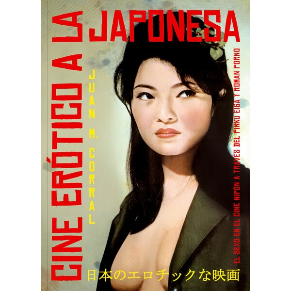 Cine erotico a la japonesa.pdf