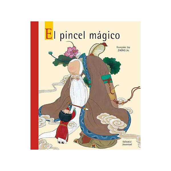 El pincel magico (Tapa dura)
