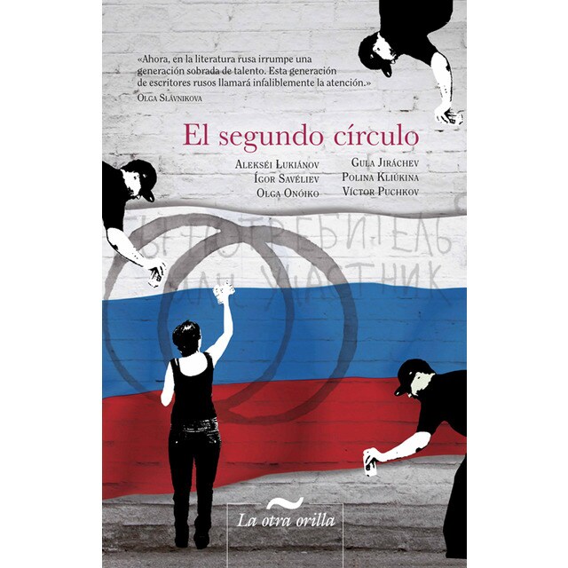 El segundo círculo.pdf
