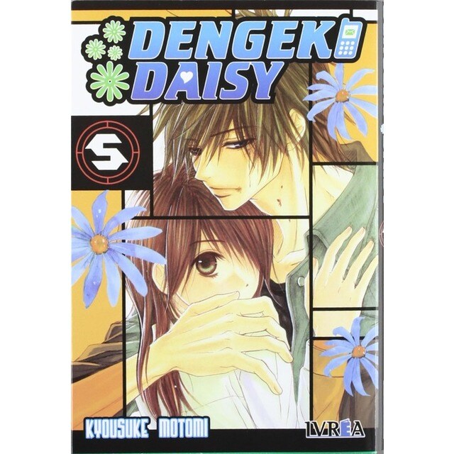 Dengeki Daisy, 5.pdf