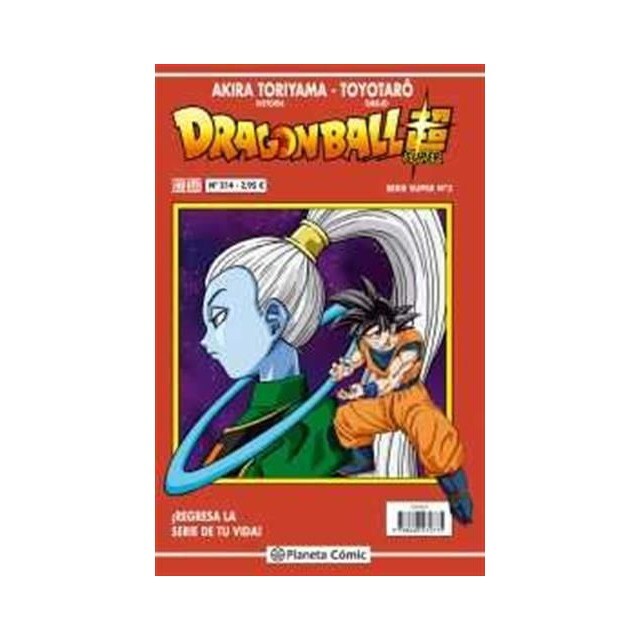 Dragon Ball Serie Roja 214/216.pdf