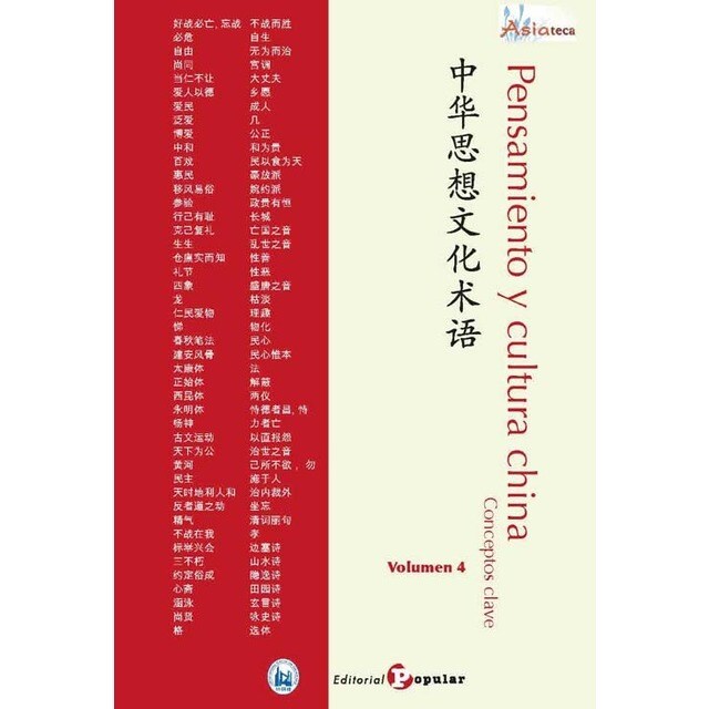 PENSAMIENTO Y CULTURA CHINA:CONCEPTOS CLAVE.pdf