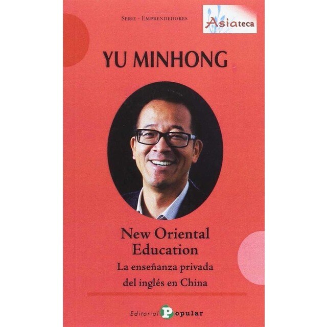 YU MINHONG.pdf
