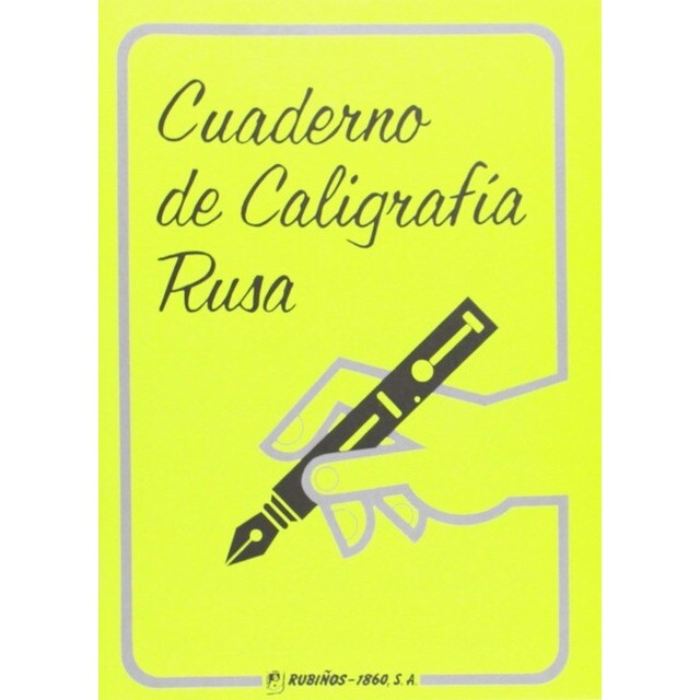 Cuaderno de caligrafia rusa.pdf